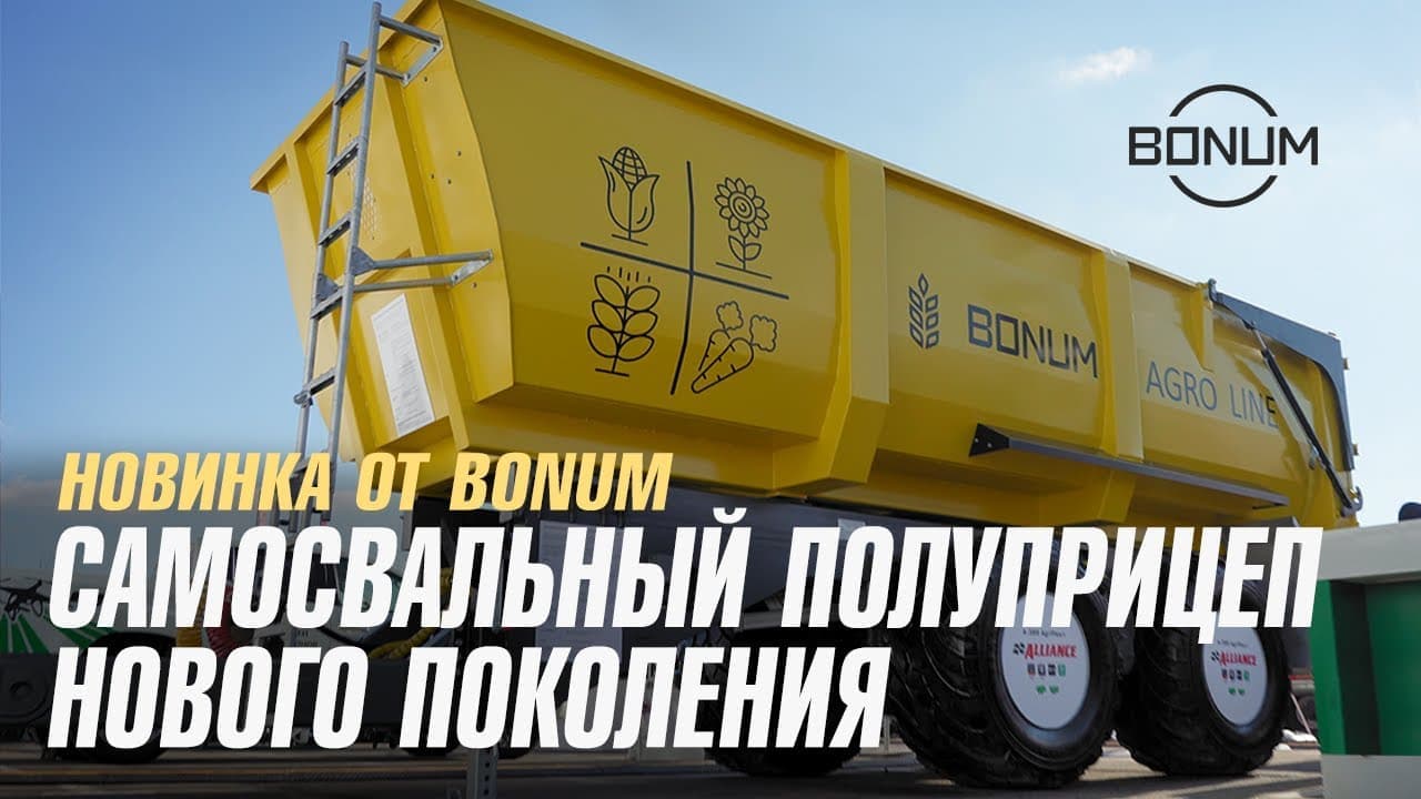 купить полуприцеп тракторный самосвальный цена в Рязани